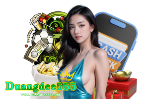 เต่าบิน 555